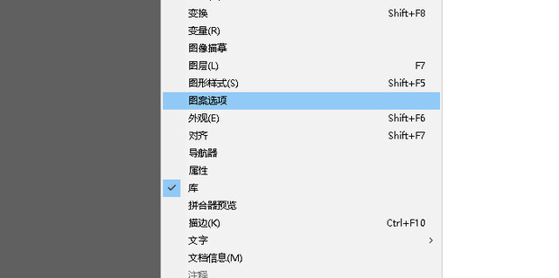 在AI里怎么复制图形及整齐的排列_360新知