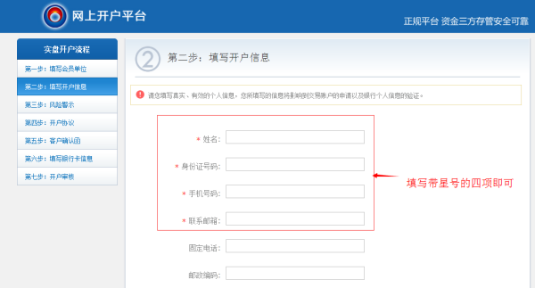 证券市场风云再起：佣金变化对投资者的影响