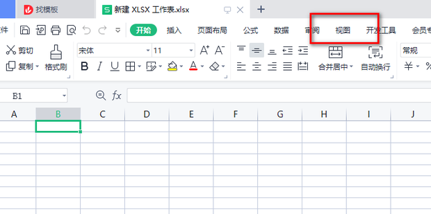 如何让Excel不显示表格灰框_360新知