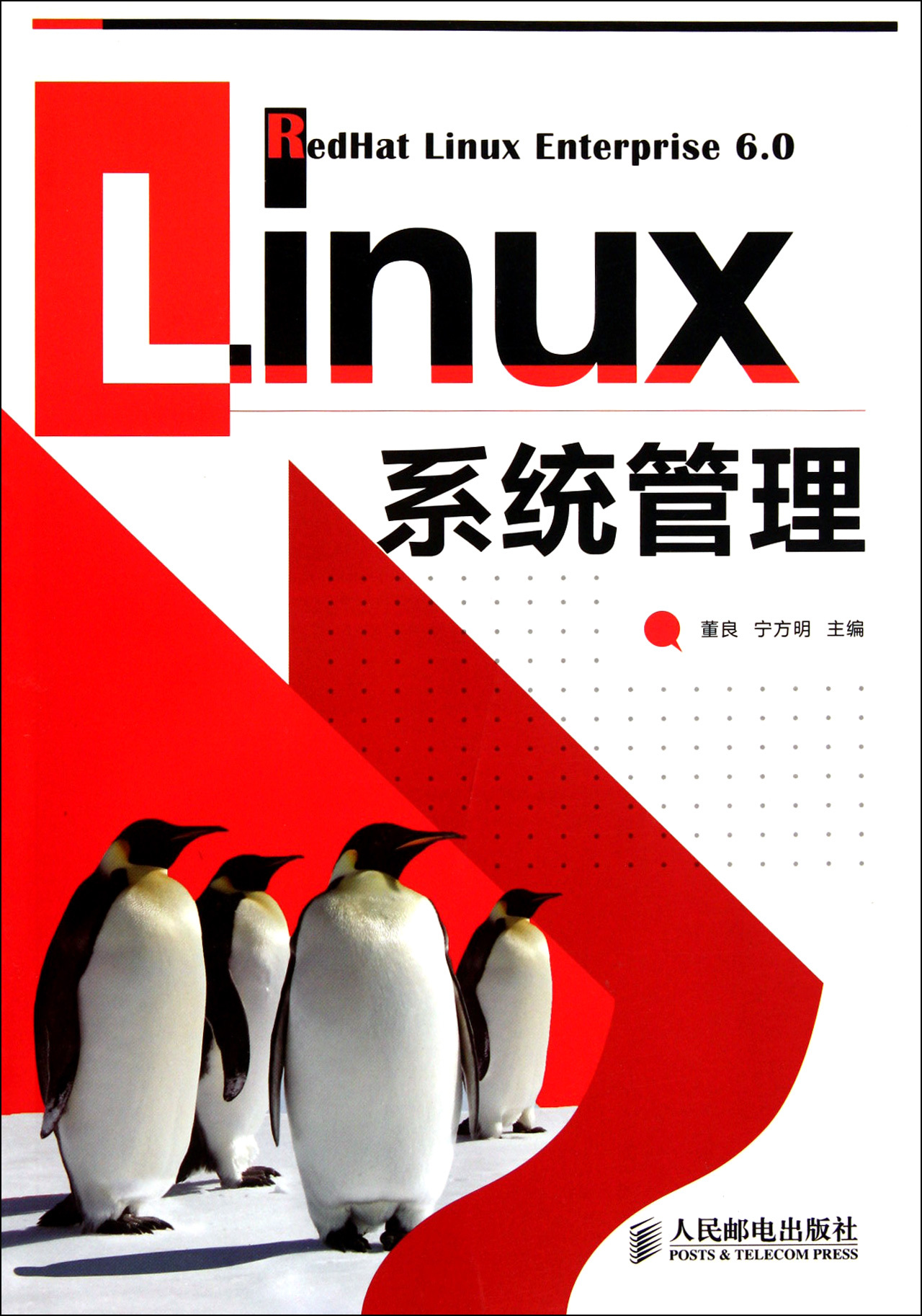 linux重定向图册_360百科