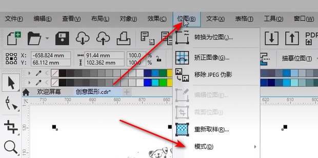 AI怎么把白色背景色的图片背景变为透明色百度经验