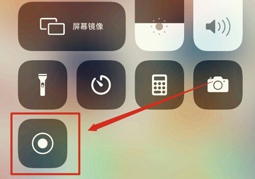 苹果7怎么录屏_360问答