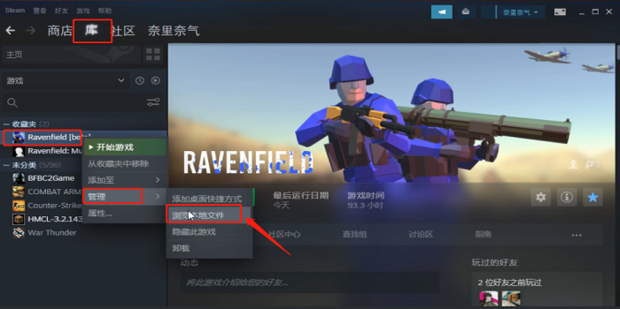 汉化补丁怎么用_360新知