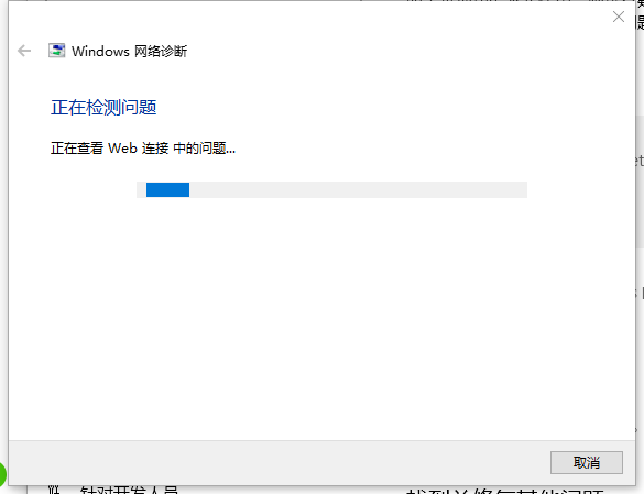 网络经常掉线怎么办_360新知