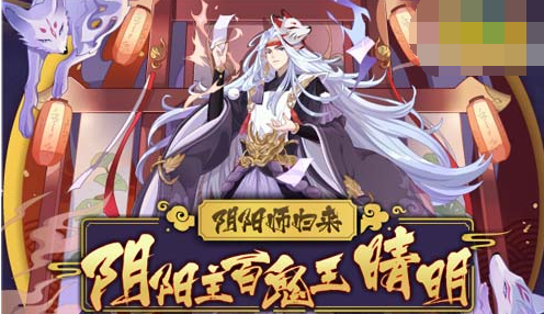 奥拉星星辉晴明吃专属吗_360问答