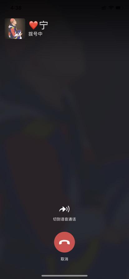 苹果手机为啥接不到微信视频电话