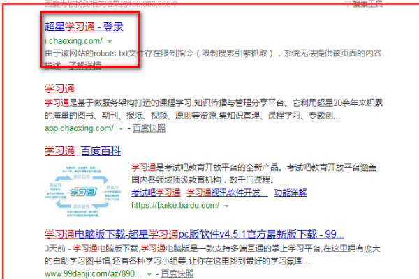 科普知识在生活中的重要作用