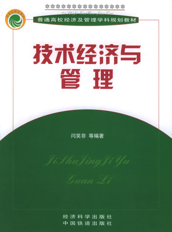 技术与管理的双重考验 (技术与管理的关系谁先谁后500字)-初仟社区
