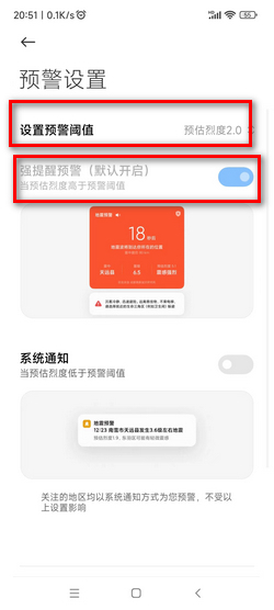 小米