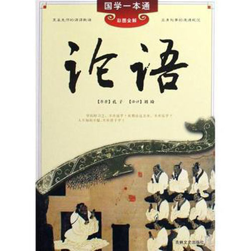父母在,不远游,游必有方图册_360百科