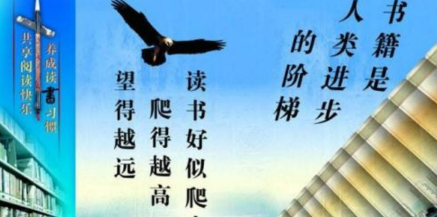 读书的10大好处_360新知