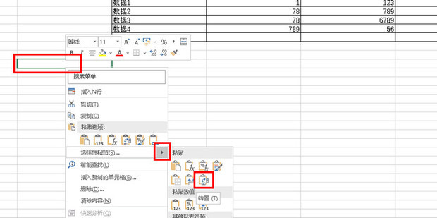 excel的行和列如何快速转换_360新知