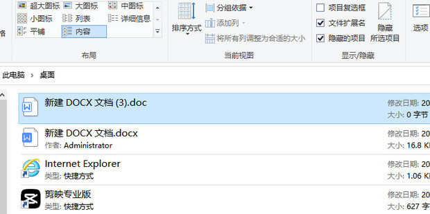 Why can I no longer open any microsoft word documents