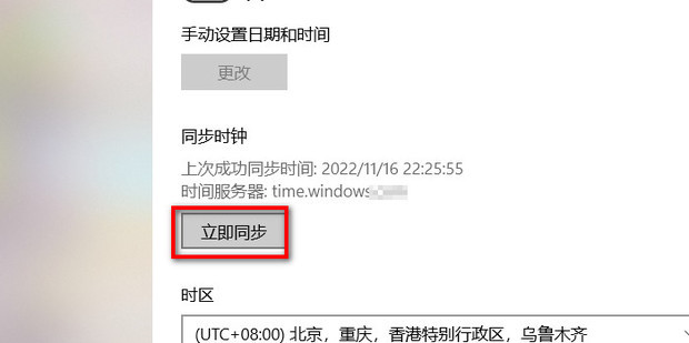 微软服务器状态