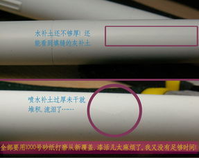 合模线图册_360百科
