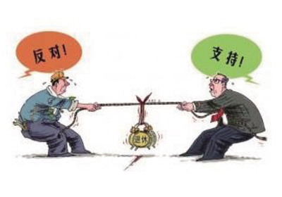 反对图册_360百科