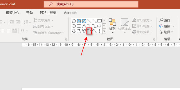 ppt弧形箭头怎么画_360新知