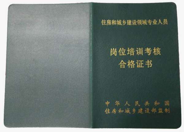 我是园林专业，公司让我考五大员来自证，对我有好处么。