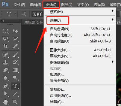 怎样用PS调整【亮度/对比度】_360新知