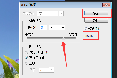 手机图片缩小到200kb怎么做?_360问答