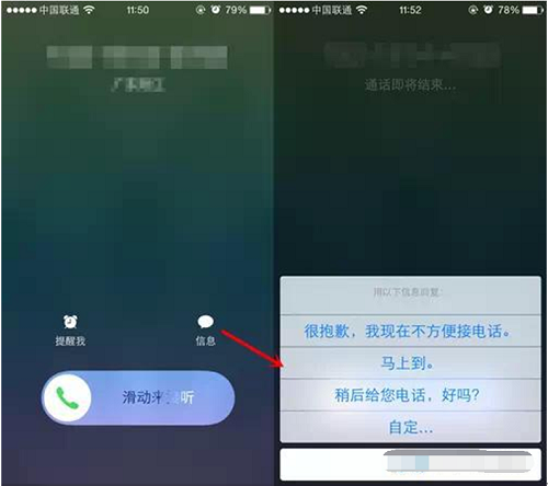 电话怎么才可以不接受对方的电话和短信