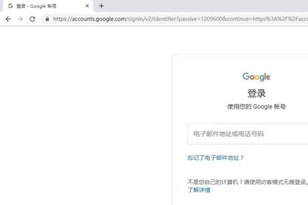 谷歌账号怎么注册？-庆虎资源网