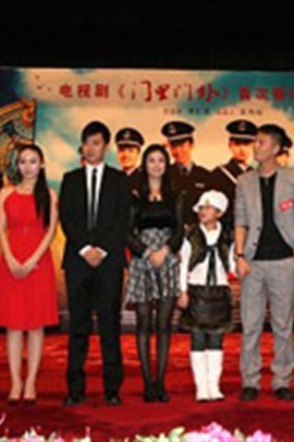 门里门外图册_360百科
