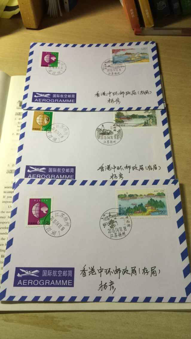 邮资邮简图册_360百科