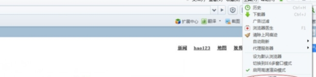 怎么开启浏览器中的JavaScript功能_360新知