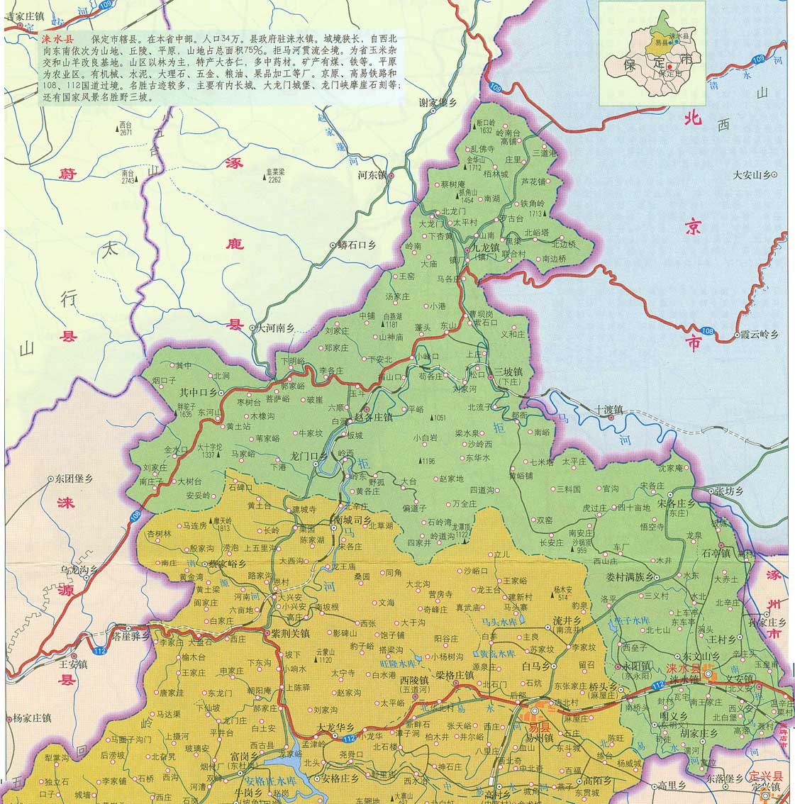 涞水县图册_360百科