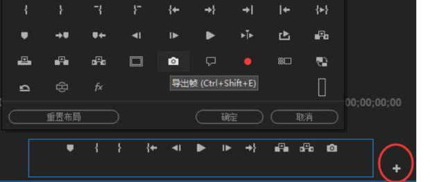 PR快捷键大全_360新知