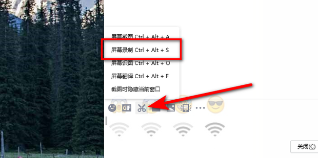 How To Disable Ctrl Shift Qq On A Chromebook qq录屏快捷键_360新知