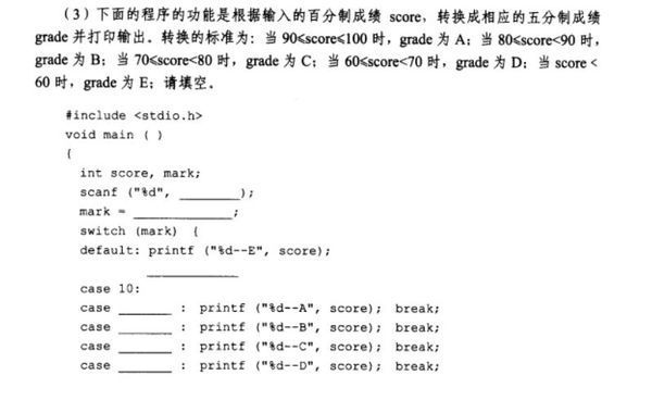 c语言中如何输入百分数  第1张