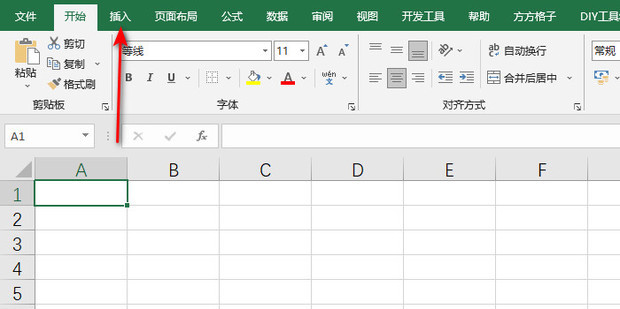 Excel如何插入另一个excel文档_360新知