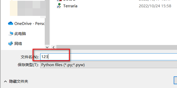 如何用python IDLE编写一个程序_360新知