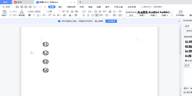 怎样快速打出带圈的序号①②③④……呢_电脑软件_360新知