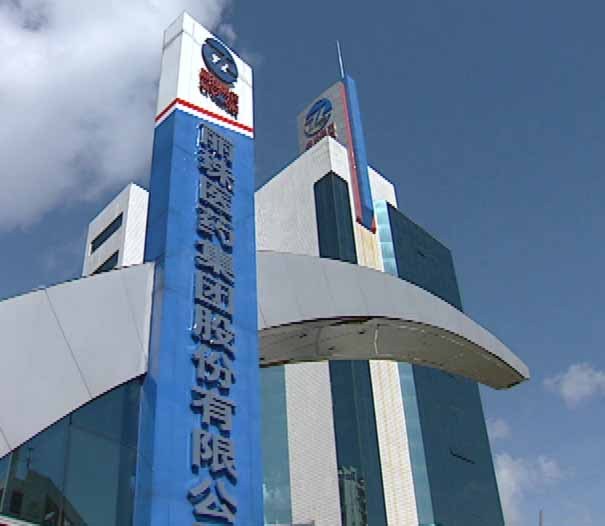 珠海丽珠试剂股份有限公司图册_360百科