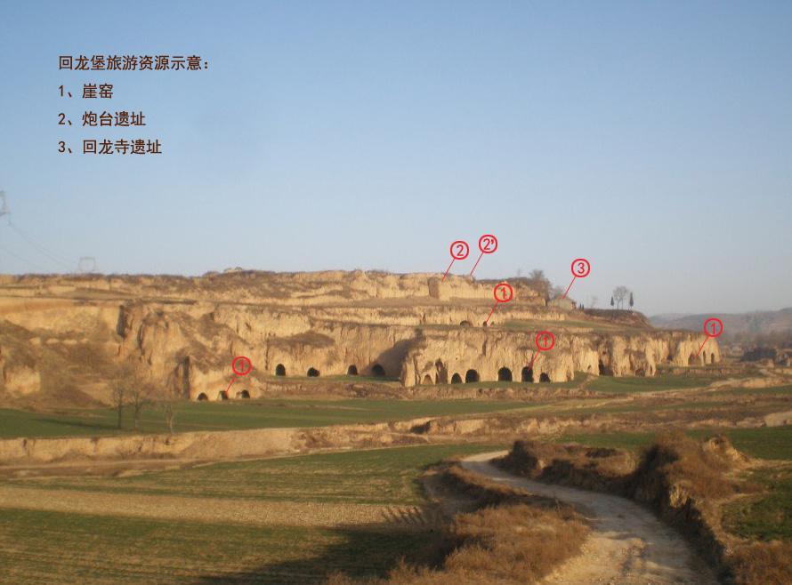 回龙堡图册_360百科