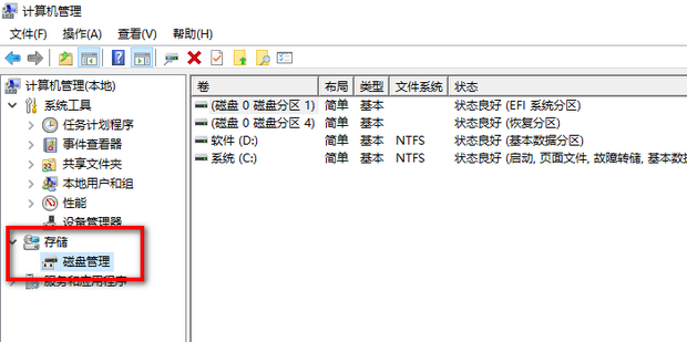 怎么扩容硬盘_360新知