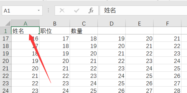 怎么同时冻结excel行和列_360新知