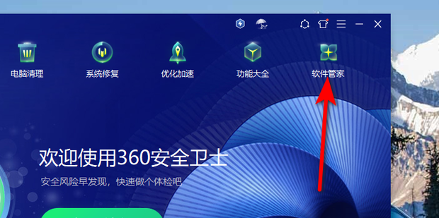 浏览器adobe flash player已过期怎么办解决方法_360新知