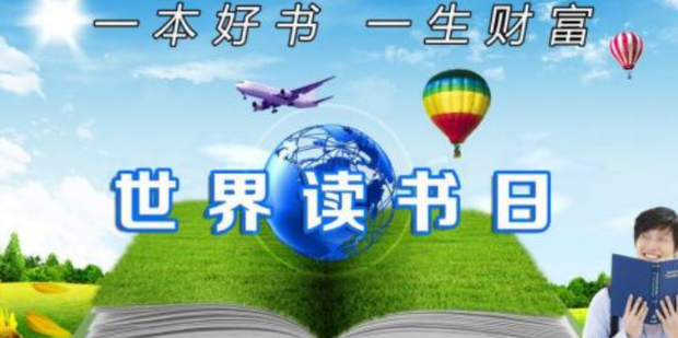 读书的10大好处_360新知