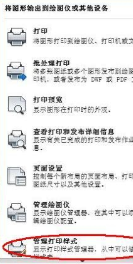 CAD Forum AutoCAD commands dictionary