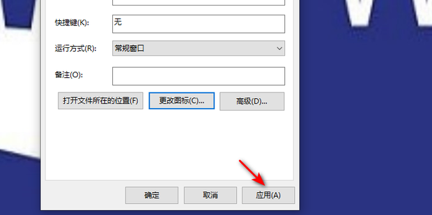 win10怎么更改图标_360新知