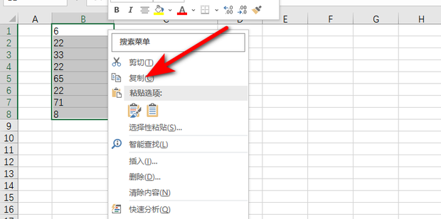 excel表格复制怎样把原来竖着的粘贴成横向的_360新知
