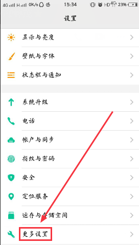 jbl go4jblgo4怎么样具体说说优缺点评测