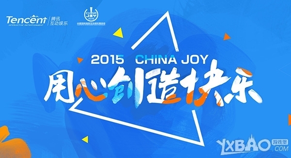「chinajoy英雄联盟IG」chinajoy电竞大赛