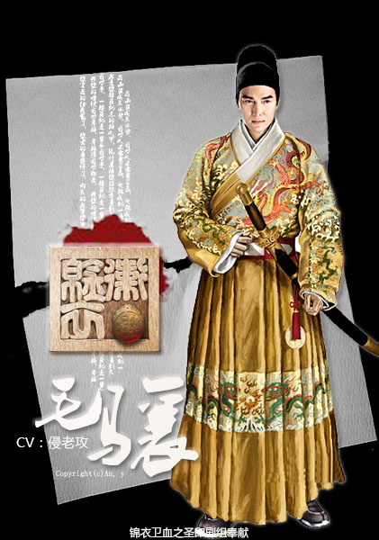 毛骧图册_360百科