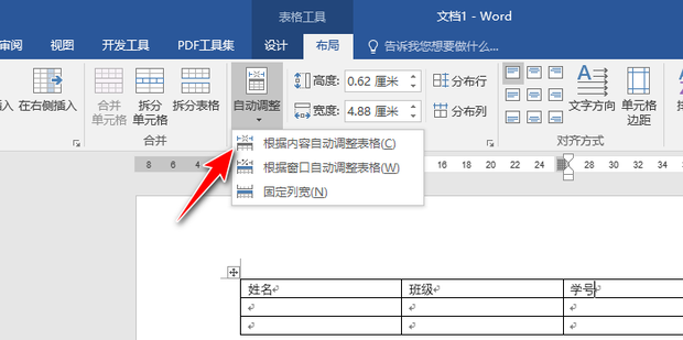 文字和表格之间空白很大怎么缩短_360新知