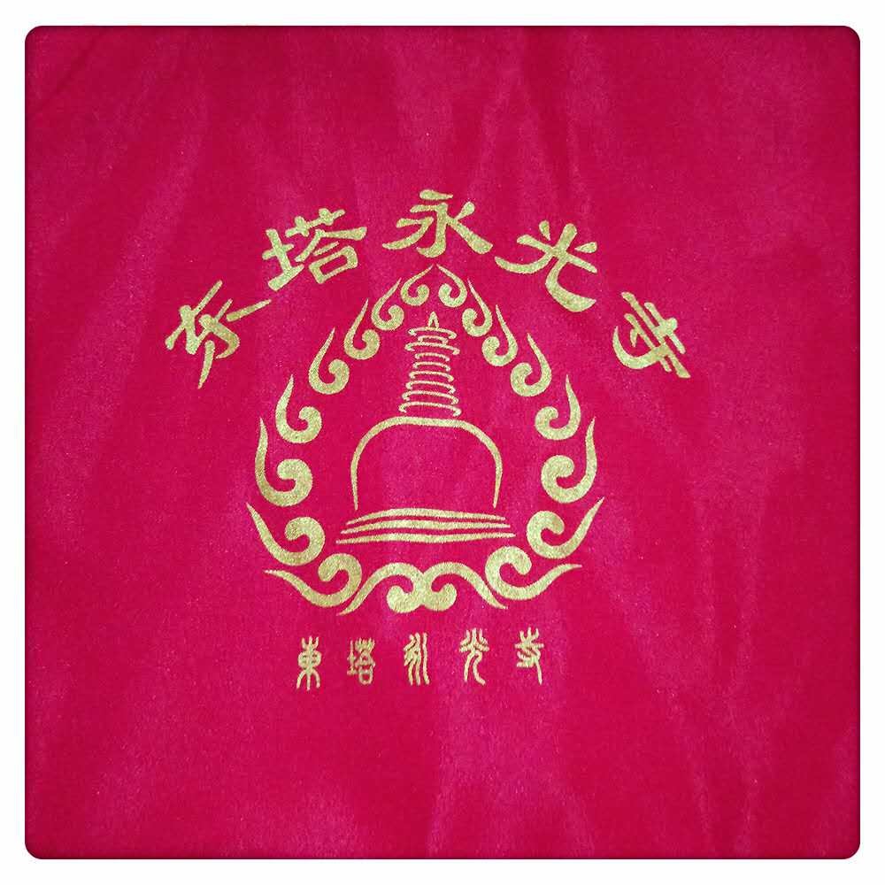 永光寺图册_360百科